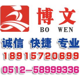 海盐公司注册