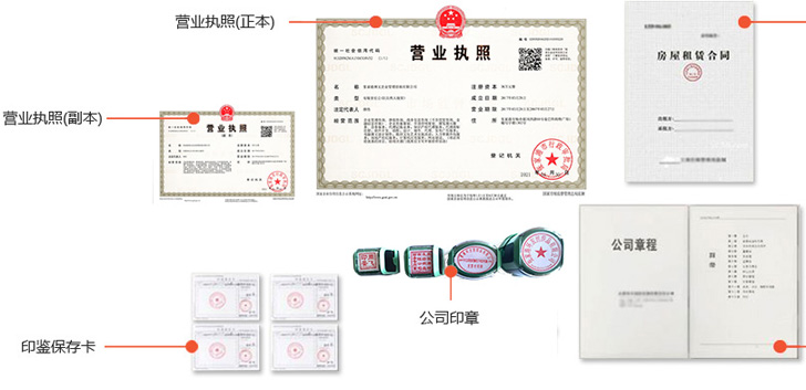海盐办完后会拿到那些材料